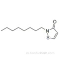 2-октил-2Н-изотиазол-3-он CAS 26530-20-1